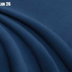 Кровать Адриана Люкс Решетка+ПМ+Дно (1400) в Пуровске - purovsk.mebel24.online | фото 27