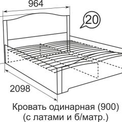 Кровать с латами Виктория 1200*2000 в Пуровске - purovsk.mebel24.online | фото 5