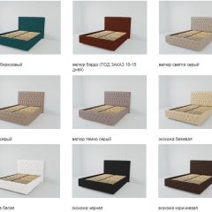 Кровать Версаль с ПМ 1600 (велюр темно-серый) в Пуровске - purovsk.mebel24.online | фото 3