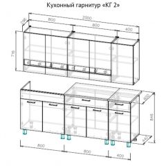 Кухонный гарнитур КГ-2 Серия 2 (2000) Дуб Венге/Дуб Сонома в Пуровске - purovsk.mebel24.online | фото 3