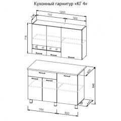 Кухонный гарнитур КГ-4 (1200) Белый/Дуб Сонома в Пуровске - purovsk.mebel24.online | фото 3