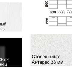 Кухонный гарнитур Кремона (2.4 м) в Пуровске - purovsk.mebel24.online | фото 2