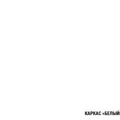 Кухонный гарнитур Лариса прайм 1 1200х1400 мм в Пуровске - purovsk.mebel24.online | фото 4