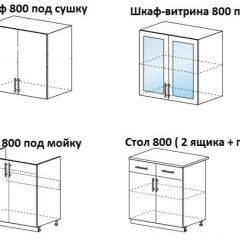 ЛИЗА-1 Кухонный гарнитур 1.6 в Пуровске - purovsk.mebel24.online | фото 4