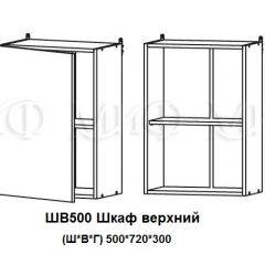 ЛИЗА-2 Кухонный гарнитур 1,7 Белый глянец холодный в Пуровске - purovsk.mebel24.online | фото 5