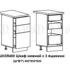 ЛИЗА-2 Кухонный гарнитур 1,7 Белый глянец холодный в Пуровске - purovsk.mebel24.online | фото 10