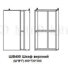 ЛИЗА-2 Кухонный гарнитур 1,7 Белый глянец холодный в Пуровске - purovsk.mebel24.online | фото 9