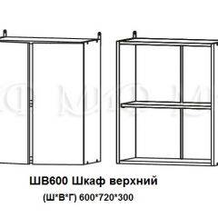 ЛИЗА-2 Кухонный гарнитур 1,8 Белый глянец холодный в Пуровске - purovsk.mebel24.online | фото 5