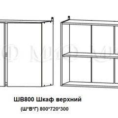 ЛИЗА-2 Кухонный гарнитур 2,0 Белый глянец холодный в Пуровске - purovsk.mebel24.online | фото 5