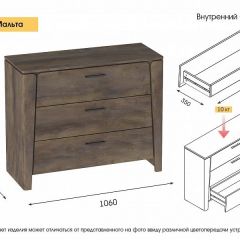 МАЛЬТА МС Спальный гарнитур (Дуб Винтерберг) в Пуровске - purovsk.mebel24.online | фото 5