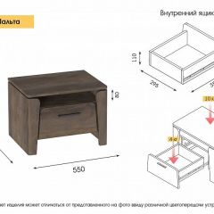 МАЛЬТА МС Спальный гарнитур (Дуб Винтерберг) в Пуровске - purovsk.mebel24.online | фото 18