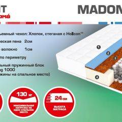 Матрас Madonna (1400*2000*240) серия HIT в Пуровске - purovsk.mebel24.online | фото 2