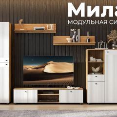 МИЛАН Гостиная (Белый матовый) в Пуровске - purovsk.mebel24.online | фото