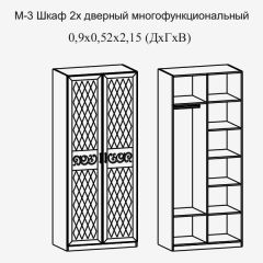 Модульная прихожая Париж  (ясень шимо свет/серый софт премиум) в Пуровске - purovsk.mebel24.online | фото 8