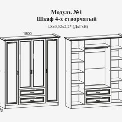 Модульная спальня Женева (ЛДСП белый/МДФ софт светлый с патиной золото) в Пуровске - purovsk.mebel24.online | фото 4