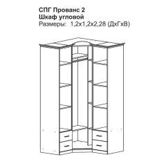 Модульная спальня Прованс-2 (Итальянский орех/Груша с платиной черной) в Пуровске - purovsk.mebel24.online | фото 4