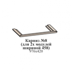 Молодежная ЭЙМИ (модульная) Венге/патина серебро в Пуровске - purovsk.mebel24.online | фото 15