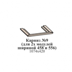 Молодежная ЭЙМИ (модульная) Венге/патина серебро в Пуровске - purovsk.mebel24.online | фото 16