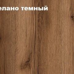 КВАДРО Молодежная (модульная) в Пуровске - purovsk.mebel24.online | фото 4