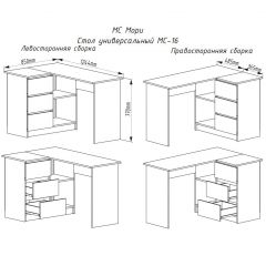 МОРИ МС-16 Стол угловой УНИ (графит) в Пуровске - purovsk.mebel24.online | фото 3