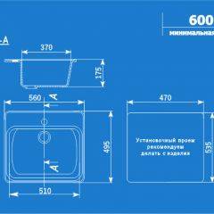 Мойка кухонная ULGRAN U-104 (560*495) в Пуровске - purovsk.mebel24.online | фото 14