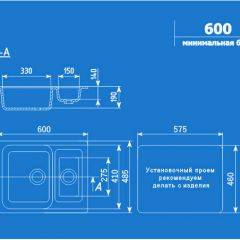 Мойка кухонная ULGRAN U-106 (600*485) в Пуровске - purovsk.mebel24.online | фото 2