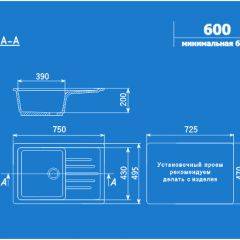 Мойка кухонная ULGRAN U-400 (750*495) в Пуровске - purovsk.mebel24.online | фото 2