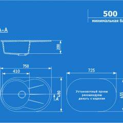 Мойка кухонная ULGRAN U-503 (750*480) в Пуровске - purovsk.mebel24.online | фото 2
