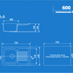 Мойка кухонная ULGRAN U-506 (770*495) в Пуровске - purovsk.mebel24.online | фото 2