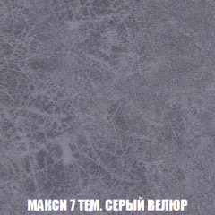 Мягкая мебель Акварель 1 (ткань до 300) Боннель в Пуровске - purovsk.mebel24.online | фото 39