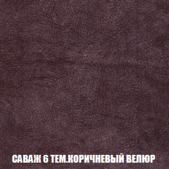 Мягкая мебель Акварель 1 (ткань до 300) Боннель в Пуровске - purovsk.mebel24.online | фото 74