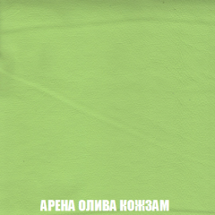 Мягкая мебель Арабелла (модульный) ткань до 300 в Пуровске - purovsk.mebel24.online | фото 32