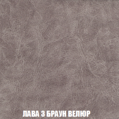 Мягкая мебель Арабелла (модульный) ткань до 300 в Пуровске - purovsk.mebel24.online | фото 39