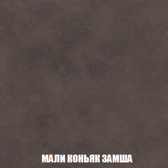 Мягкая мебель Арабелла (модульный) ткань до 300 в Пуровске - purovsk.mebel24.online | фото 48