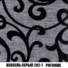 Мягкая мебель Арабелла (модульный) ткань до 300 в Пуровске - purovsk.mebel24.online | фото 73