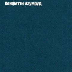 Мягкая мебель Брайтон (модульный) ткань до 300 в Пуровске - purovsk.mebel24.online | фото 19