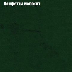 Мягкая мебель Брайтон (модульный) ткань до 300 в Пуровске - purovsk.mebel24.online | фото 21