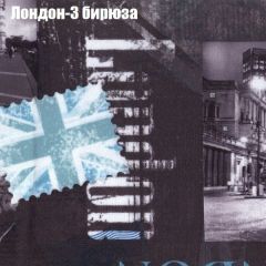 Мягкая мебель Брайтон (модульный) ткань до 300 в Пуровске - purovsk.mebel24.online | фото 30