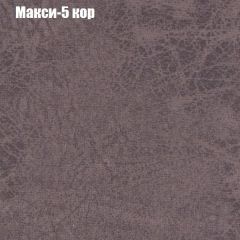 Мягкая мебель Брайтон (модульный) ткань до 300 в Пуровске - purovsk.mebel24.online | фото 32