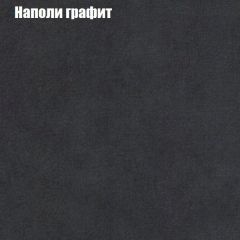 Мягкая мебель Брайтон (модульный) ткань до 300 в Пуровске - purovsk.mebel24.online | фото 37