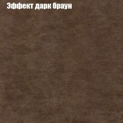 Мягкая мебель Брайтон (модульный) ткань до 300 в Пуровске - purovsk.mebel24.online | фото 56