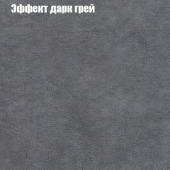 Мягкая мебель Брайтон (модульный) ткань до 300 в Пуровске - purovsk.mebel24.online | фото 57