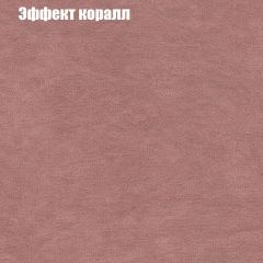 Мягкая мебель Брайтон (модульный) ткань до 300 в Пуровске - purovsk.mebel24.online | фото 59