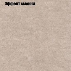 Мягкая мебель Брайтон (модульный) ткань до 300 в Пуровске - purovsk.mebel24.online | фото 63