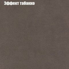 Мягкая мебель Брайтон (модульный) ткань до 300 в Пуровске - purovsk.mebel24.online | фото 64