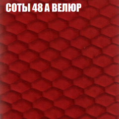 Мягкая мебель Брайтон (модульный) ткань до 400 в Пуровске - purovsk.mebel24.online | фото 8
