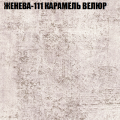 Мягкая мебель Брайтон (модульный) ткань до 400 в Пуровске - purovsk.mebel24.online | фото 23