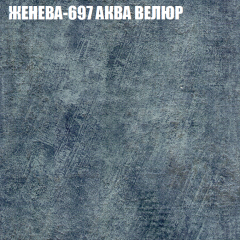 Мягкая мебель Брайтон (модульный) ткань до 400 в Пуровске - purovsk.mebel24.online | фото 24