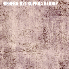 Мягкая мебель Брайтон (модульный) ткань до 400 в Пуровске - purovsk.mebel24.online | фото 26