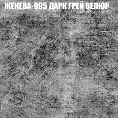 Мягкая мебель Брайтон (модульный) ткань до 400 в Пуровске - purovsk.mebel24.online | фото 27